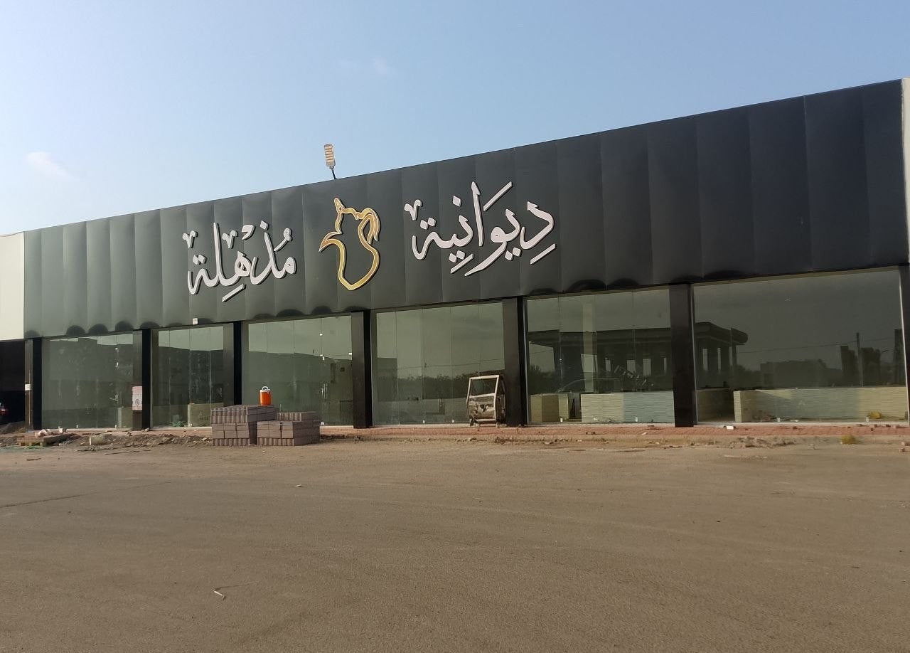 تركيب زجاج سكريت في المدينة المنورة | 0559949036 كيلون جلاس