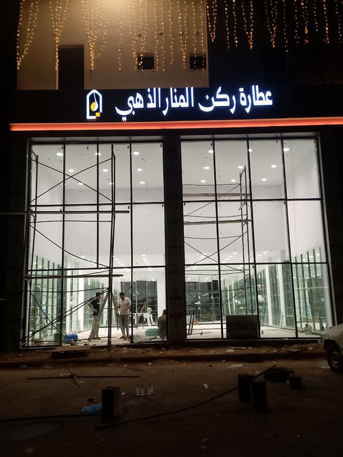 أعمال الاستركشر جلاس